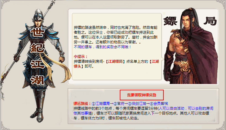 lqjl.png