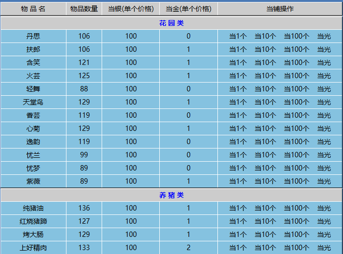 QQ20260129-184300.png